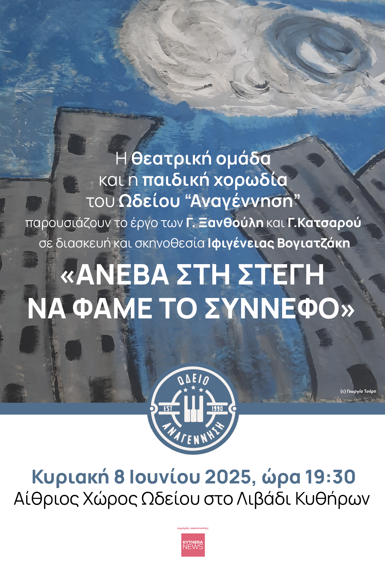 Screenshot 2025 06 02 at 5.37.53 PM